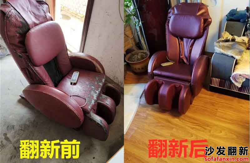 崇州沙發翻新