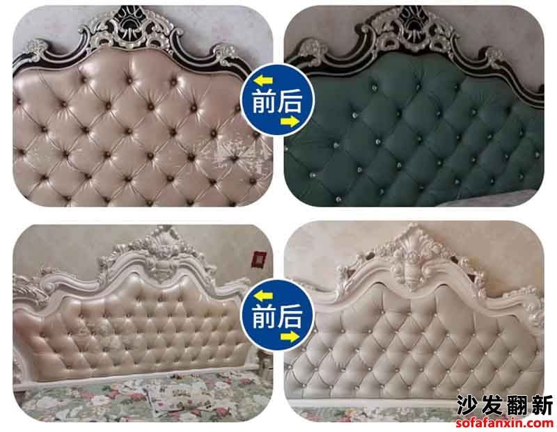 沈陽(yáng)床頭翻新?lián)Q皮廠