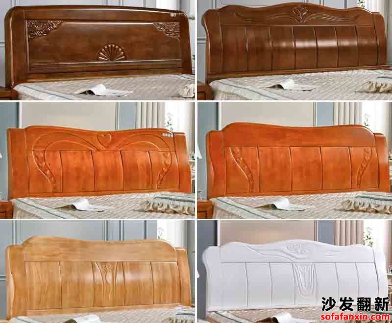 沈陽(yáng)床頭翻新?lián)Q皮廠