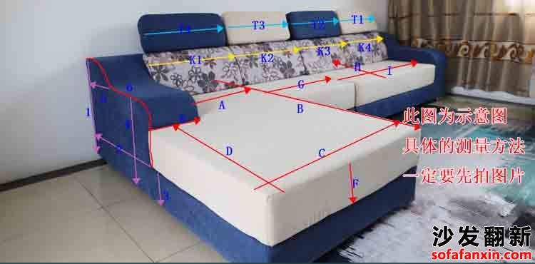 洛陽沙發套定做廠量尺寸