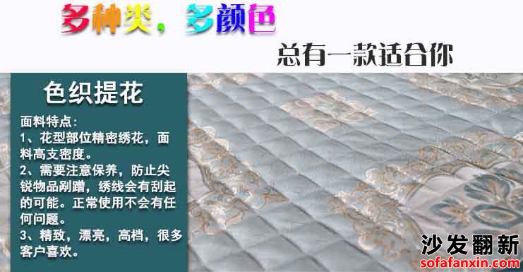 洛陽沙發翻新廠