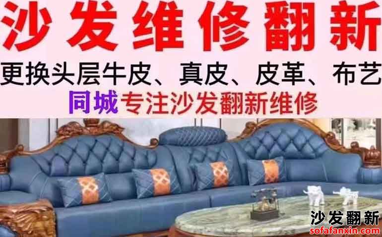 家具壞了不要急-家具維修網給你全新的選擇