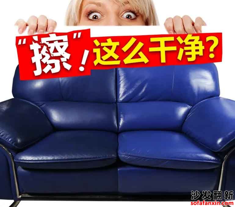 高效延長真皮沙發(fā)使用壽命的保養(yǎng)秘籍！