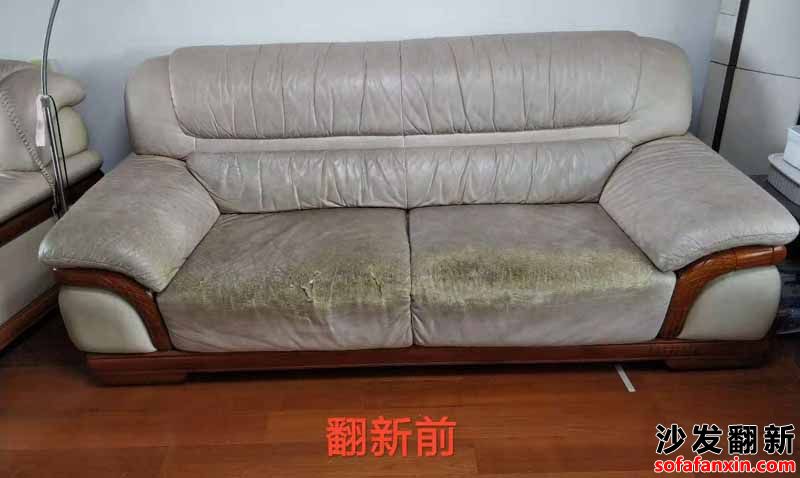 玉林沙發(fā)翻新