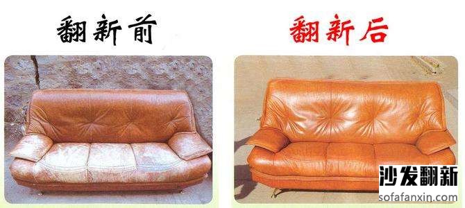 <a href=http://m.zhuangxiutu.net/tags-etagid13-0.html target=_blank class=infotextkey>重慶沙發(fā)翻新</a>維修