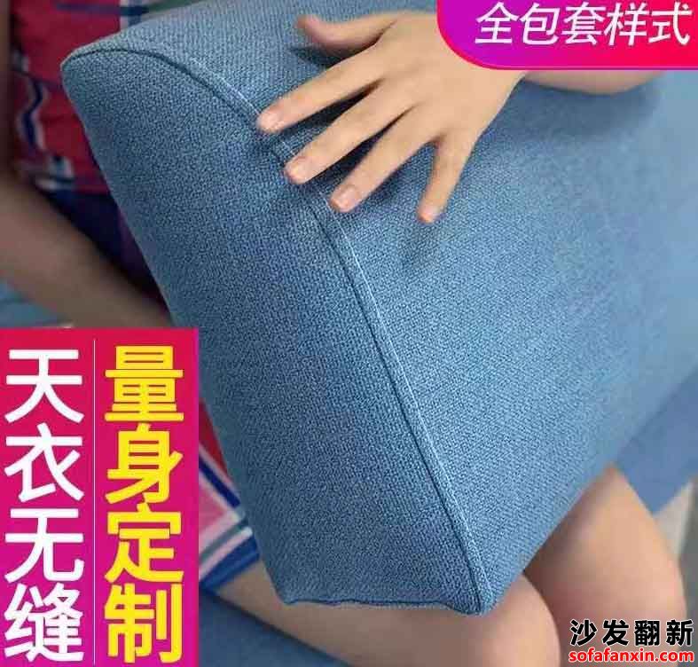 吉安沙發翻新